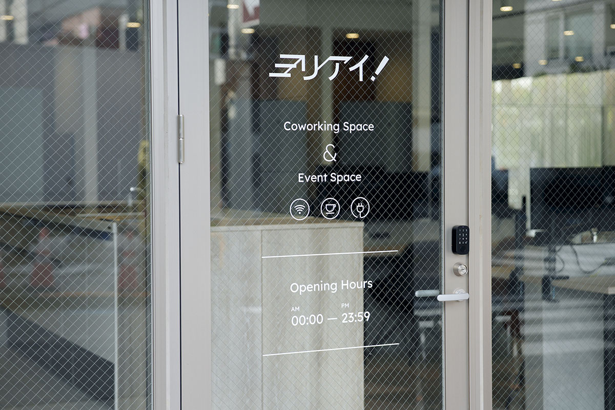 朝型でも夜型でも、全ての人にとって便利